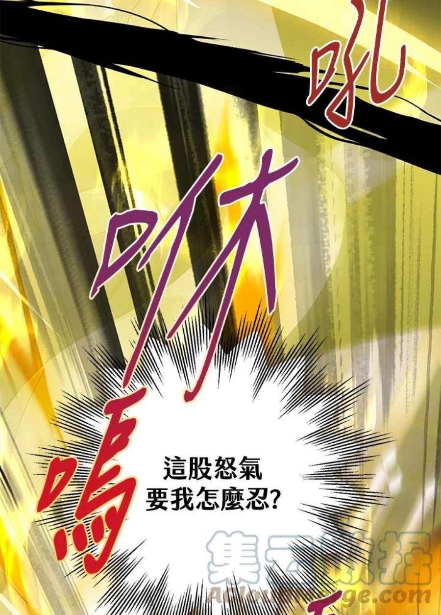 偏偏变成了乌鸦19话