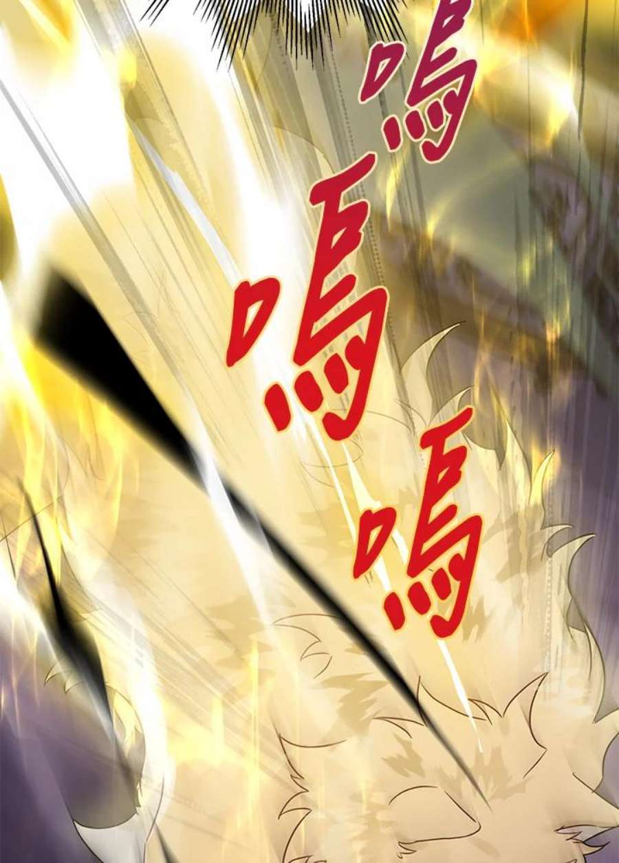 偏偏变成了乌鸦19话