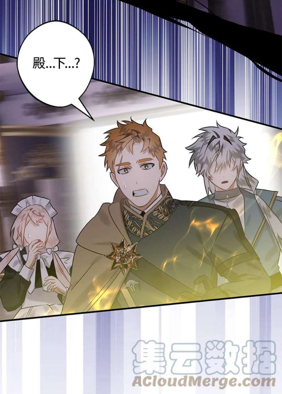 偏偏变成了乌鸦19话