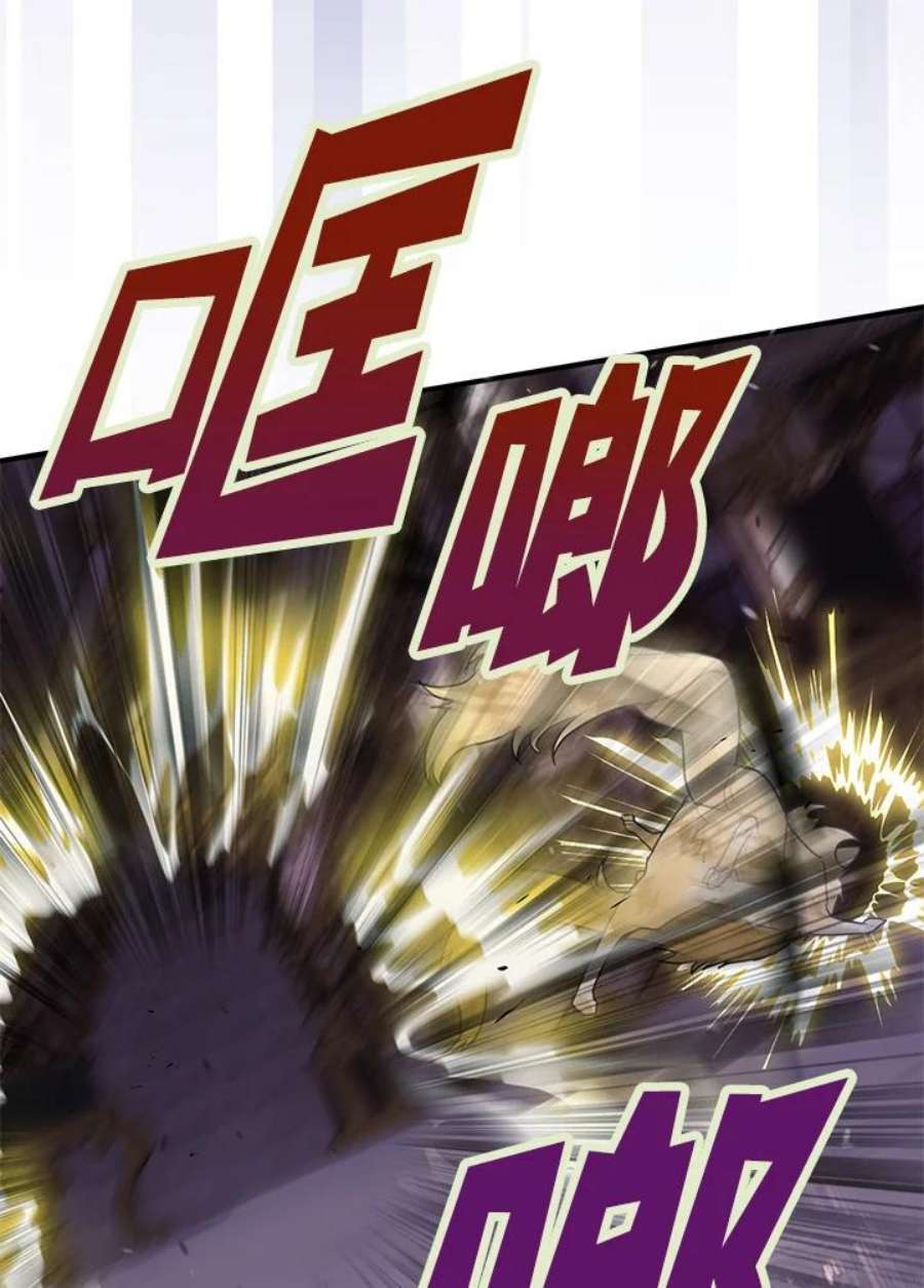 偏偏变成了乌鸦19话