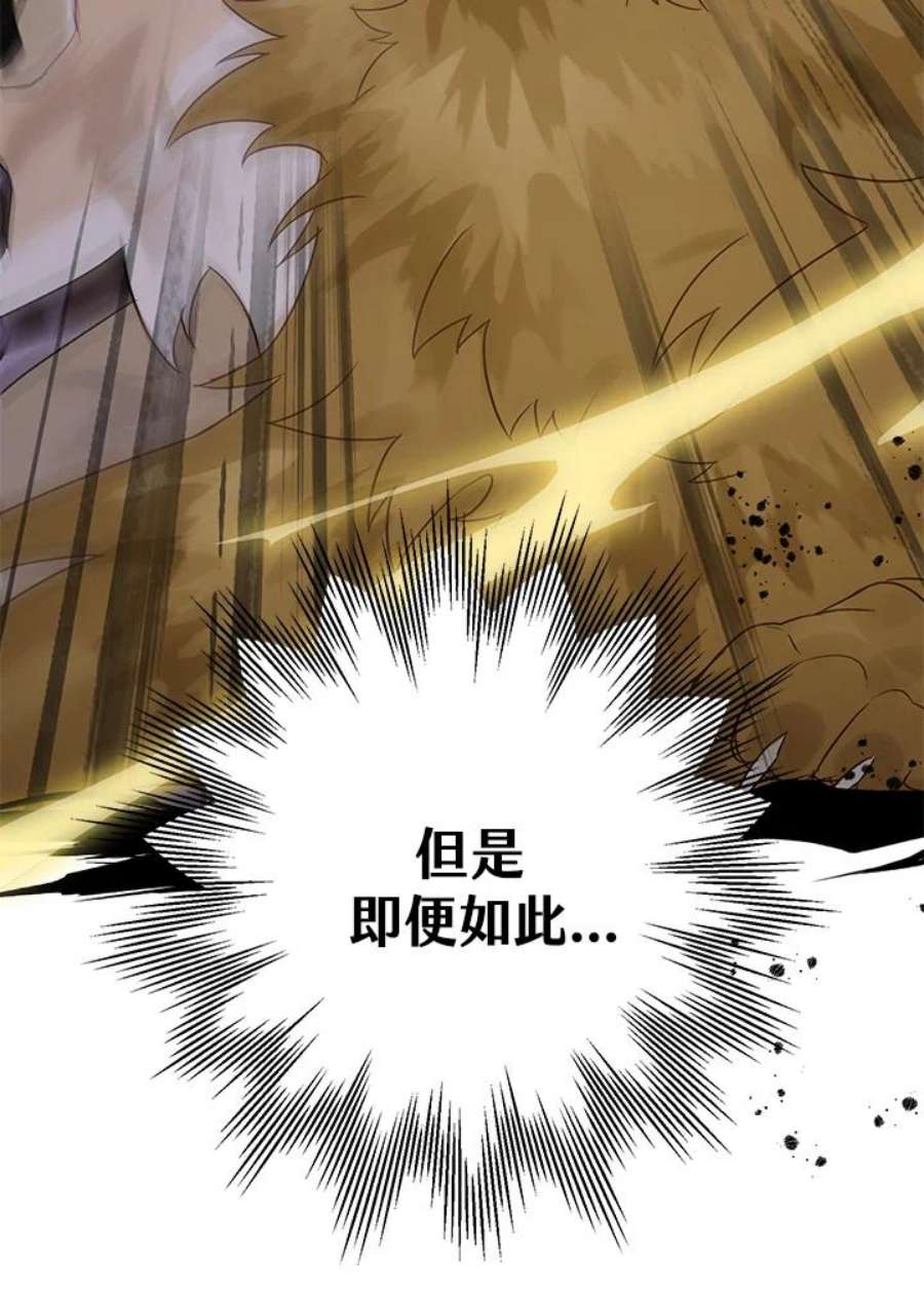 偏偏变成了乌鸦19话