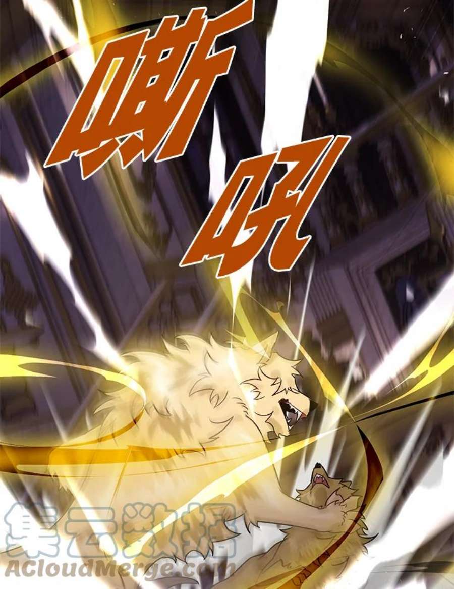 偏偏变成了乌鸦19话