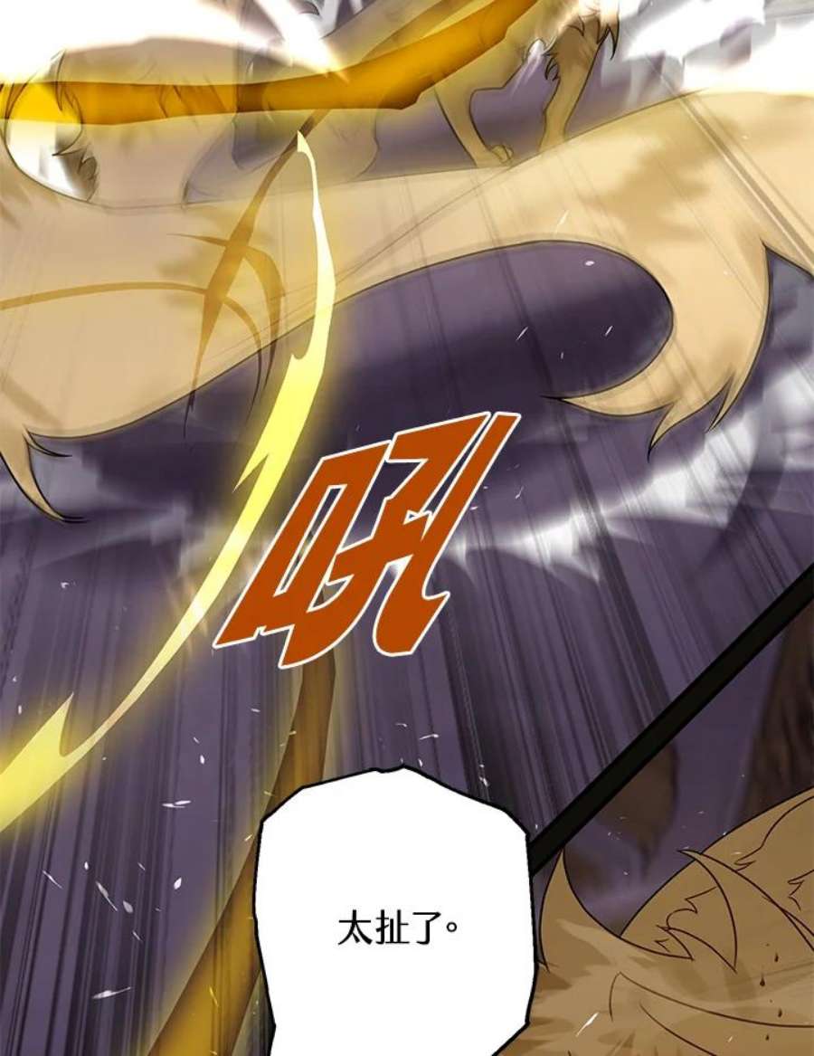 偏偏变成了乌鸦19话