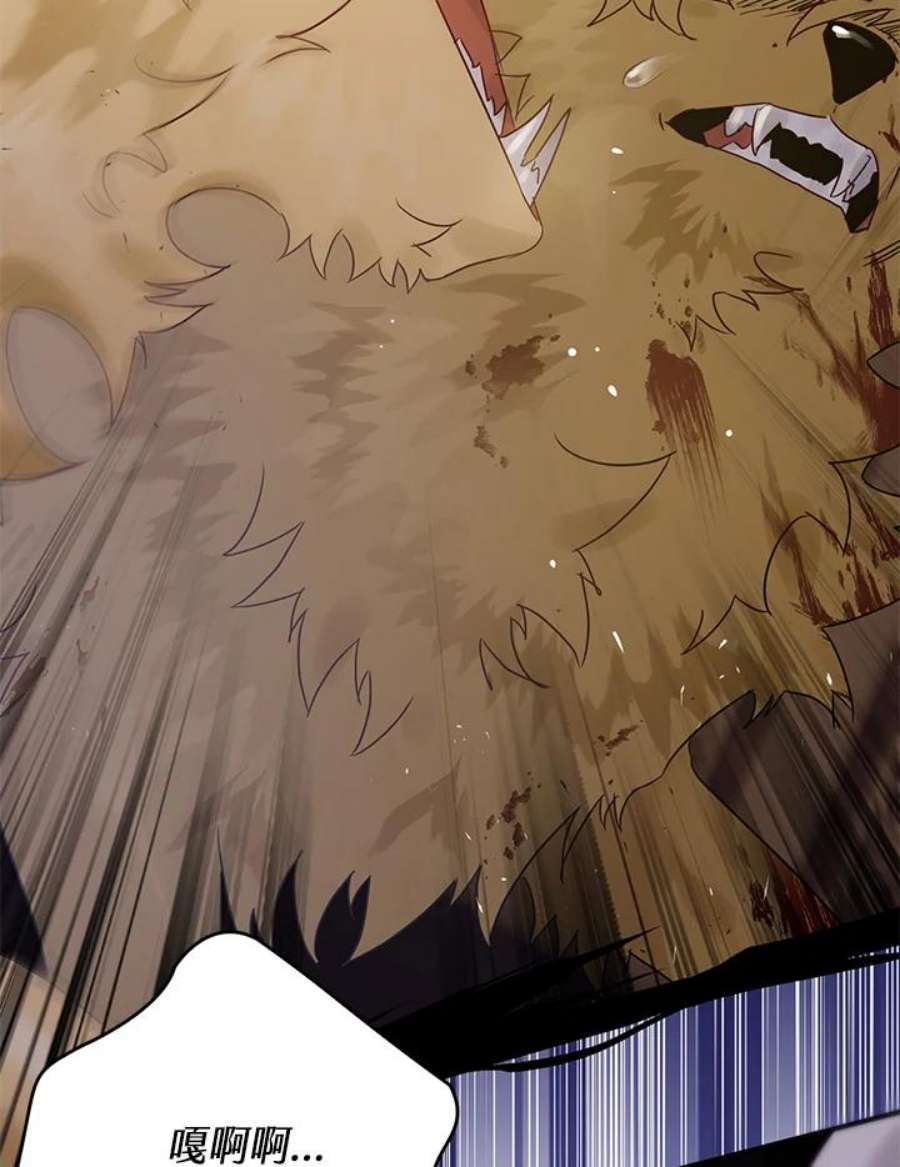 偏偏变成了乌鸦19话