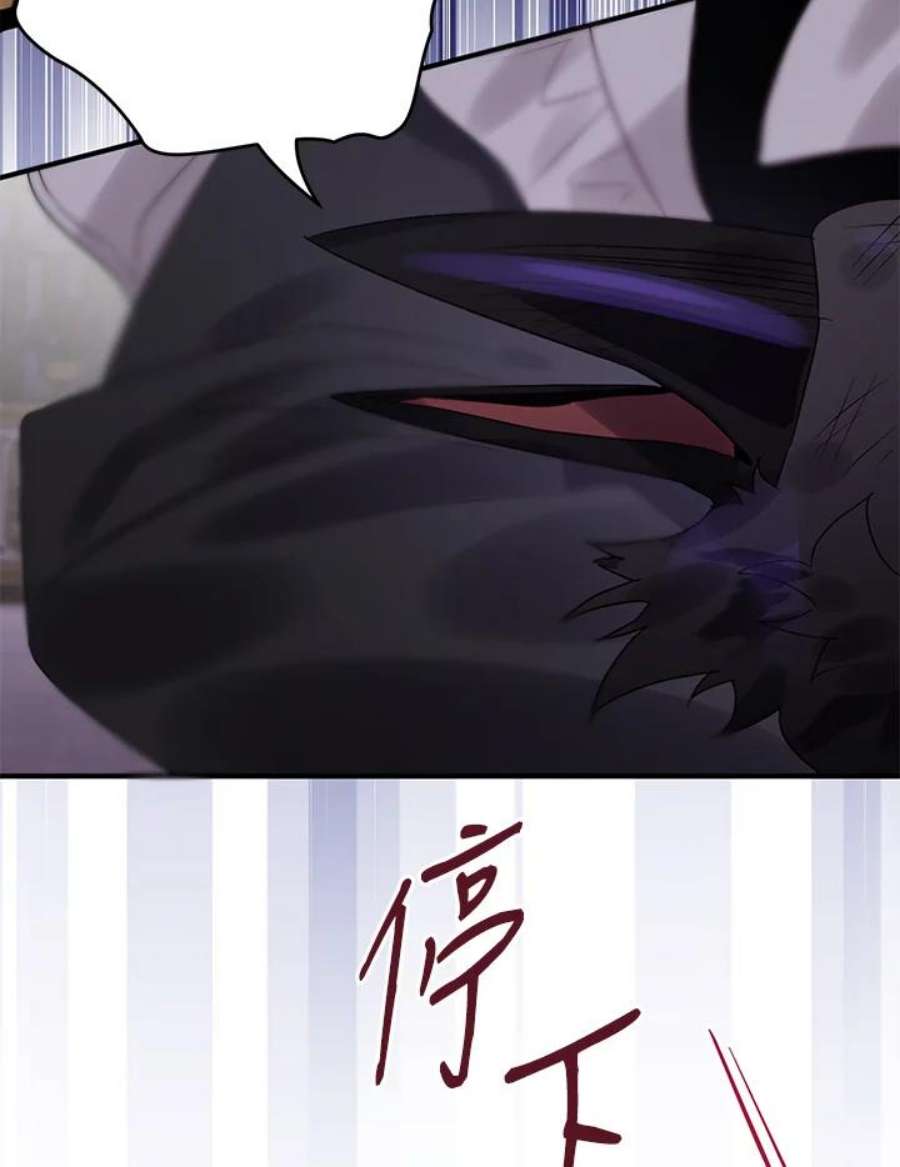 偏偏变成了乌鸦19话