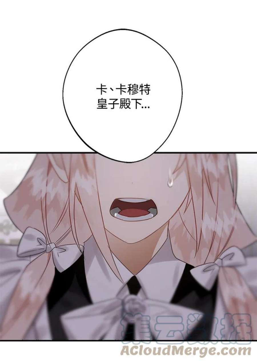 偏偏变成了乌鸦19话