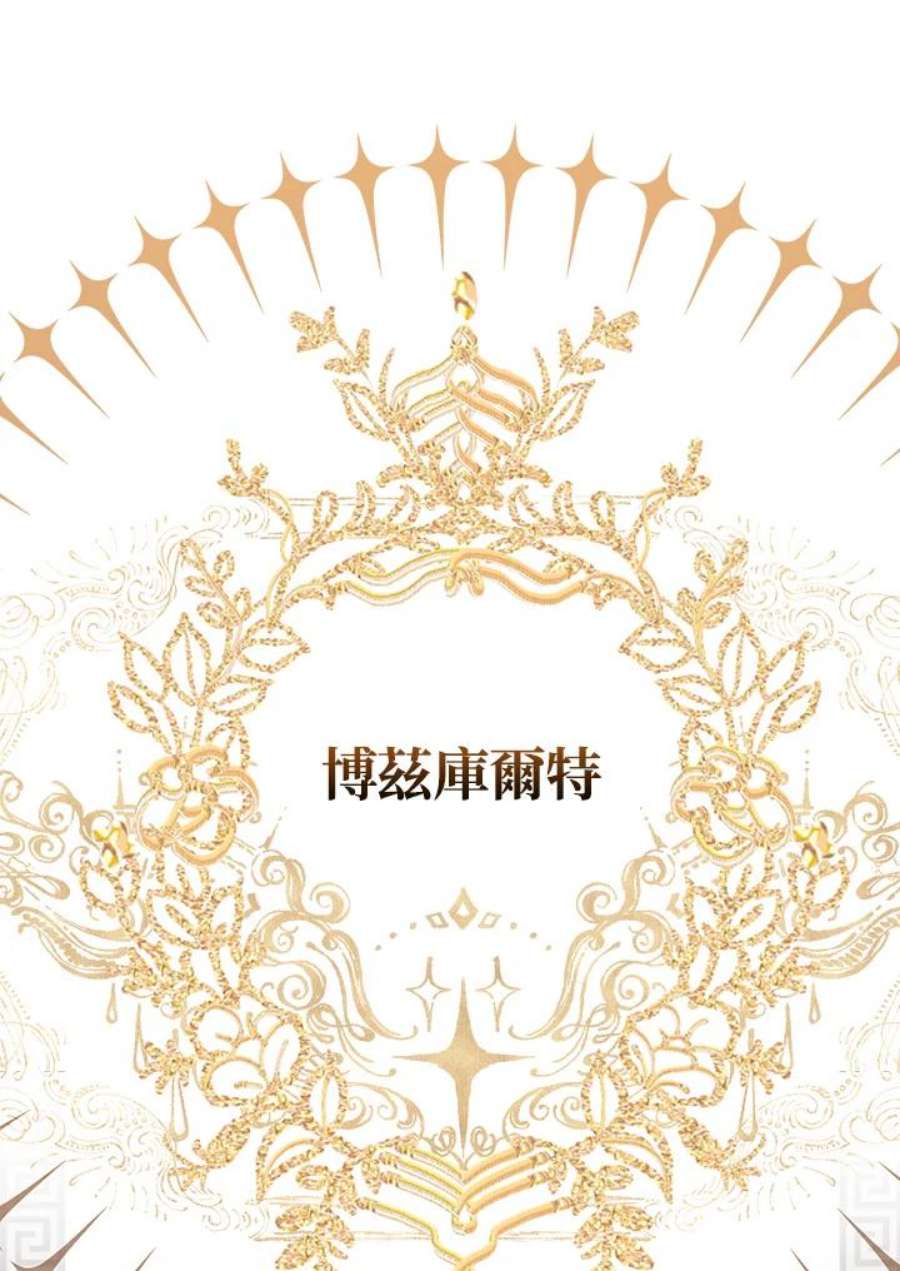 偏偏变成了乌鸦20话
