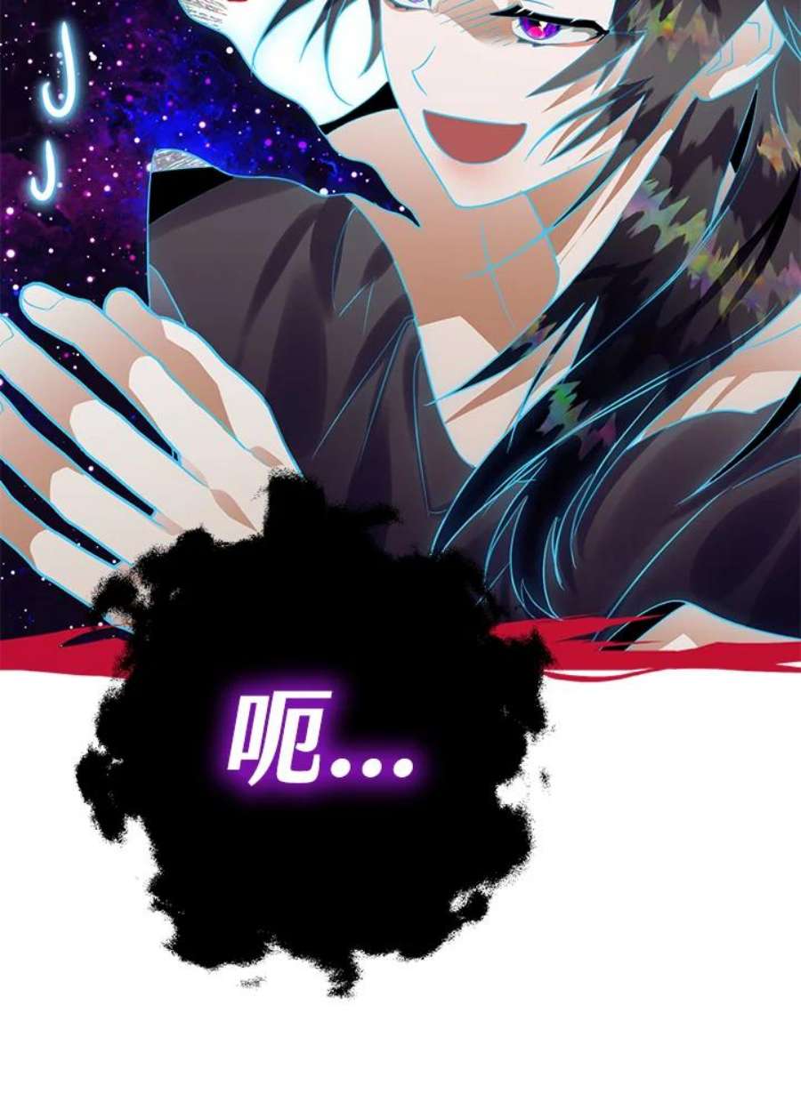 偏偏变成了乌鸦20话