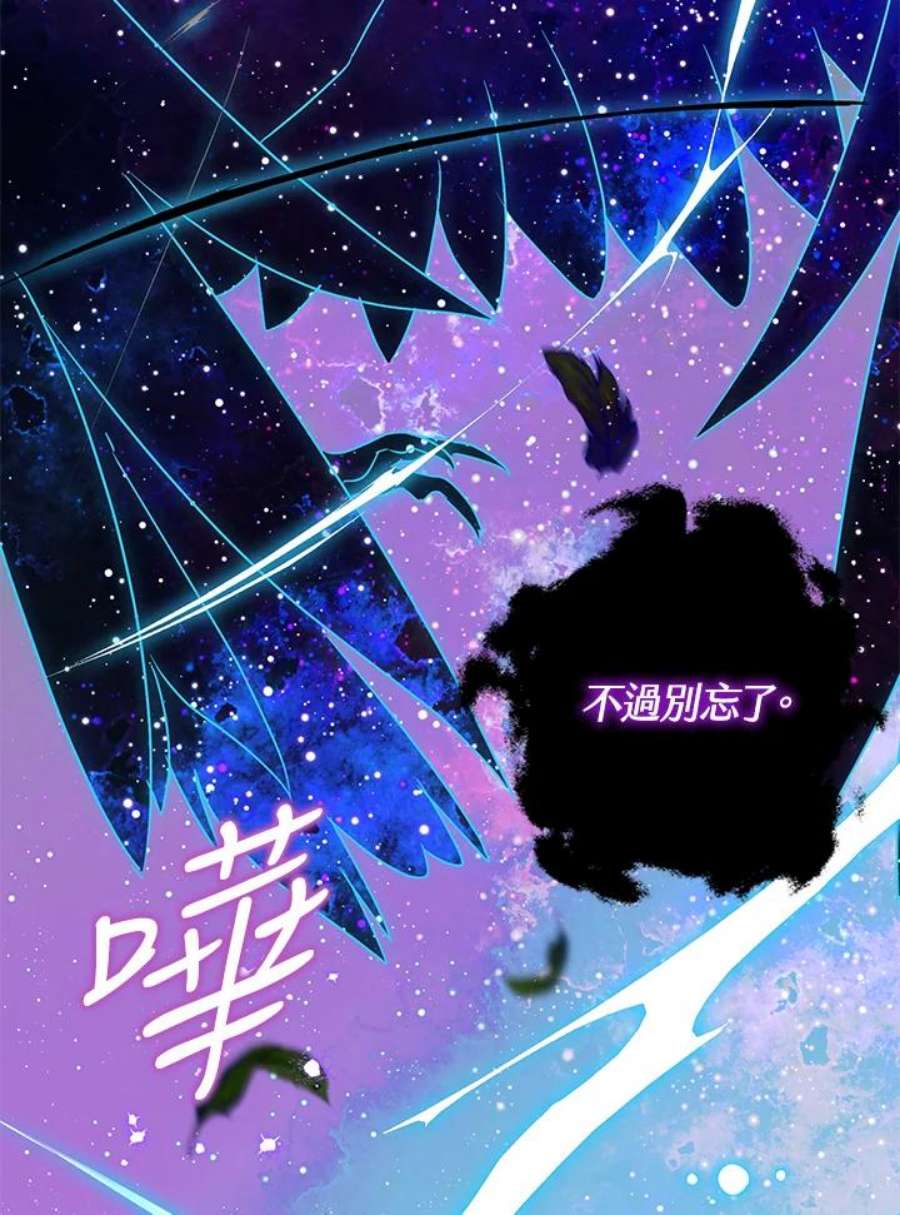 偏偏变成了乌鸦20话