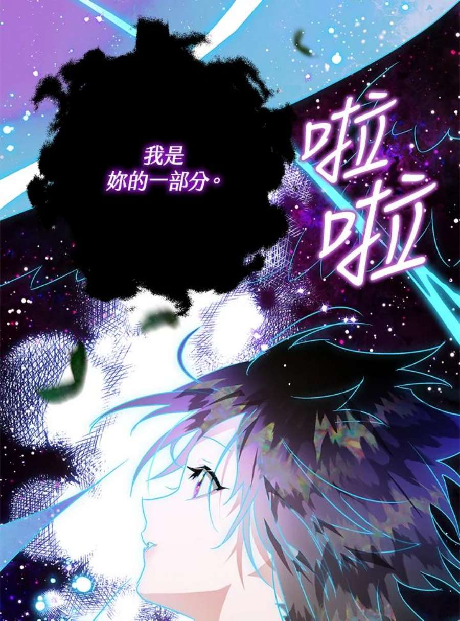 偏偏变成了乌鸦20话