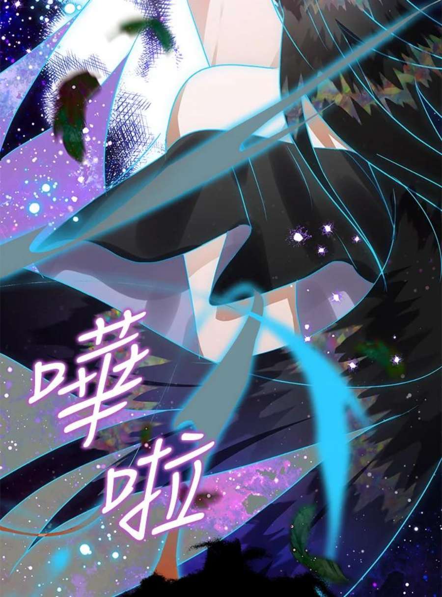 偏偏变成了乌鸦20话