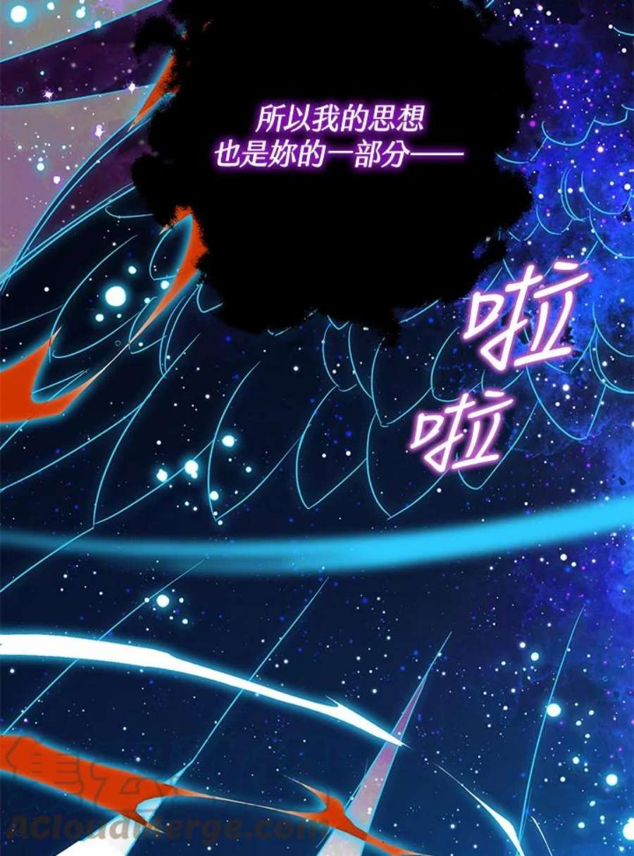 偏偏变成了乌鸦20话
