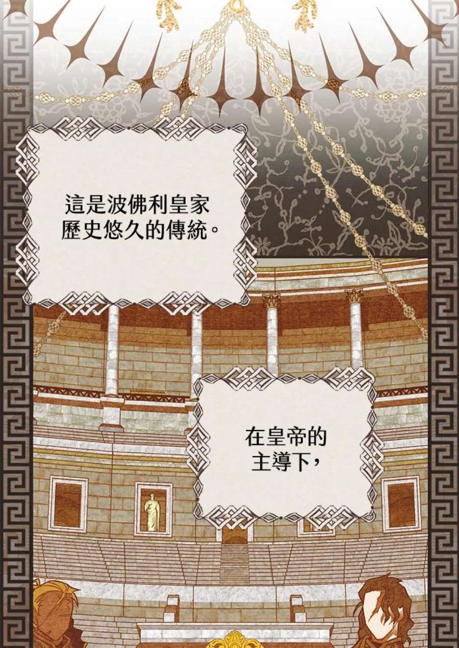 偏偏变成了乌鸦20话