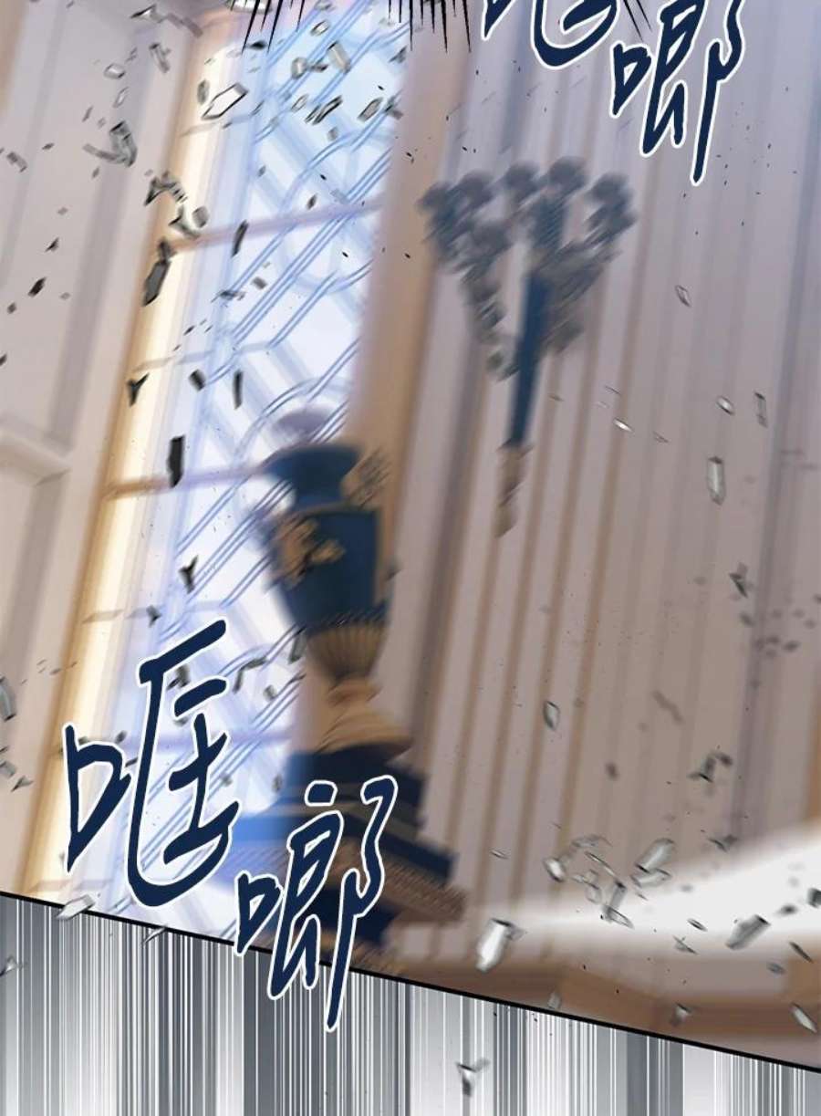 偏偏变成了乌鸦20话