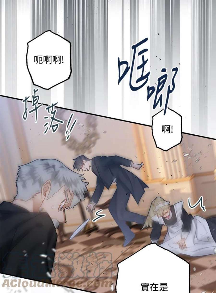 偏偏变成了乌鸦20话