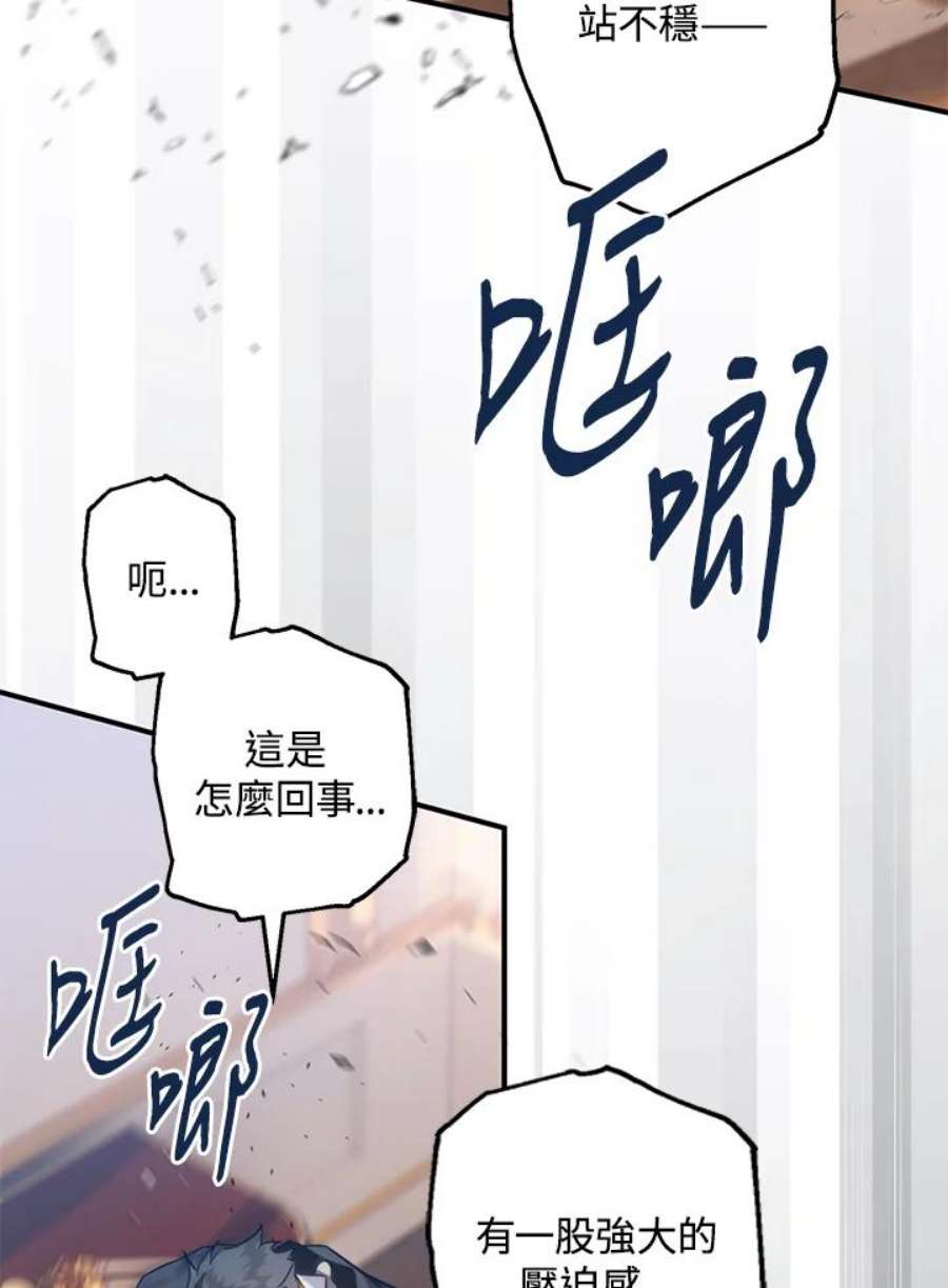 偏偏变成了乌鸦20话