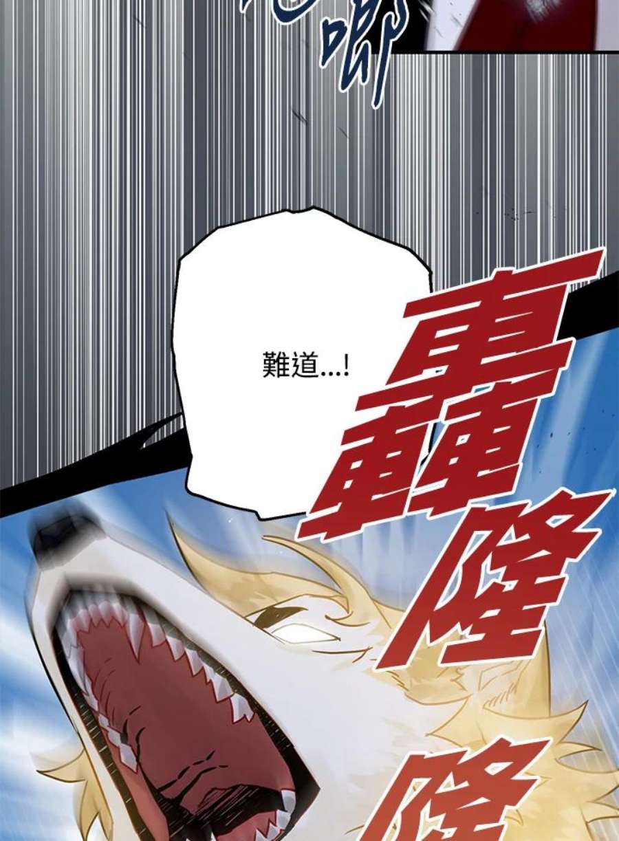 偏偏变成了乌鸦20话