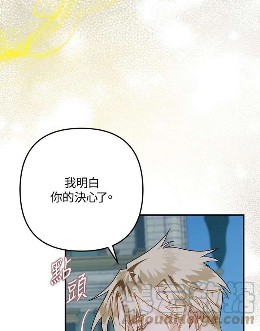 偏偏变成了乌鸦20话