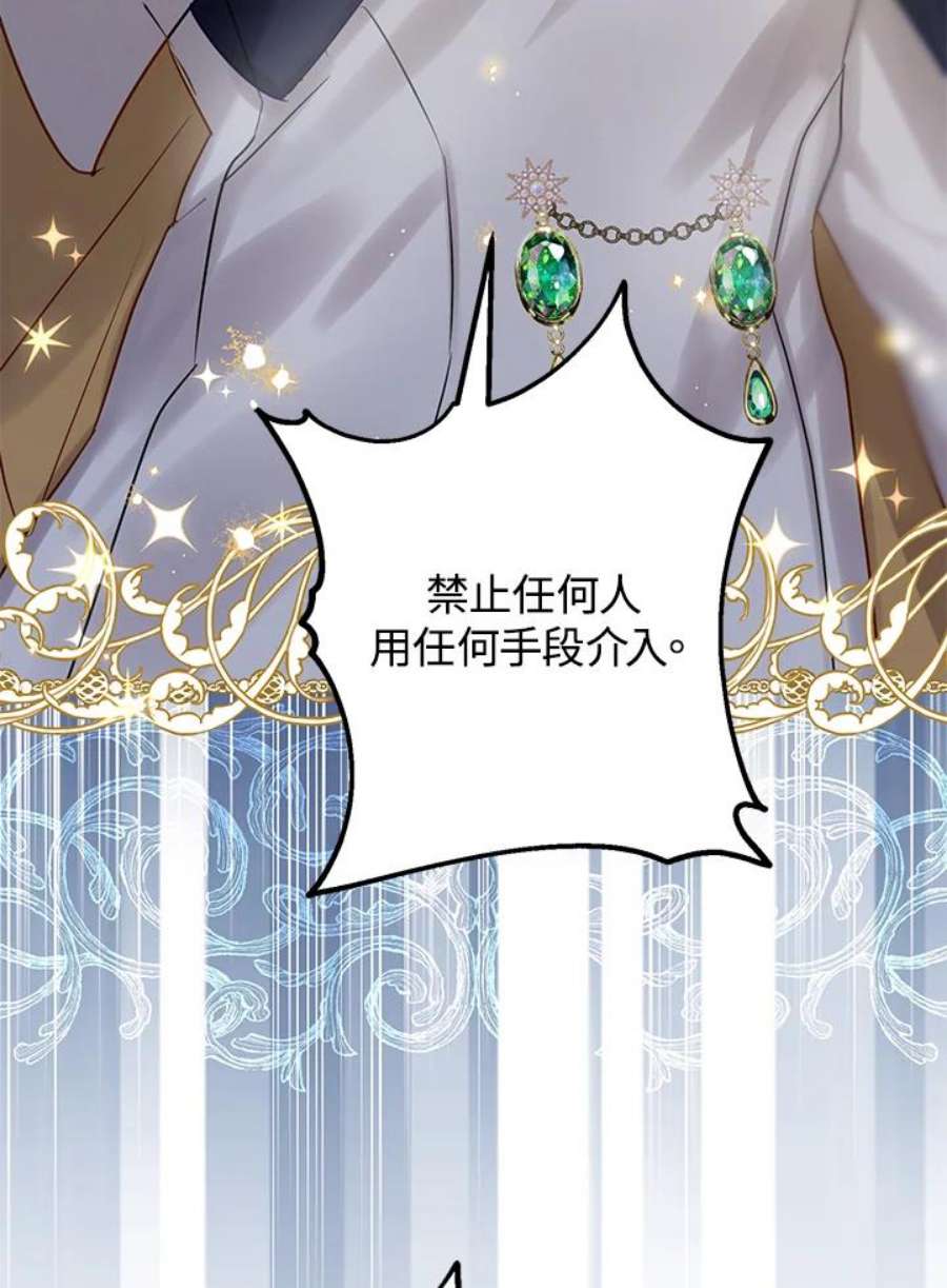 偏偏变成了乌鸦20话