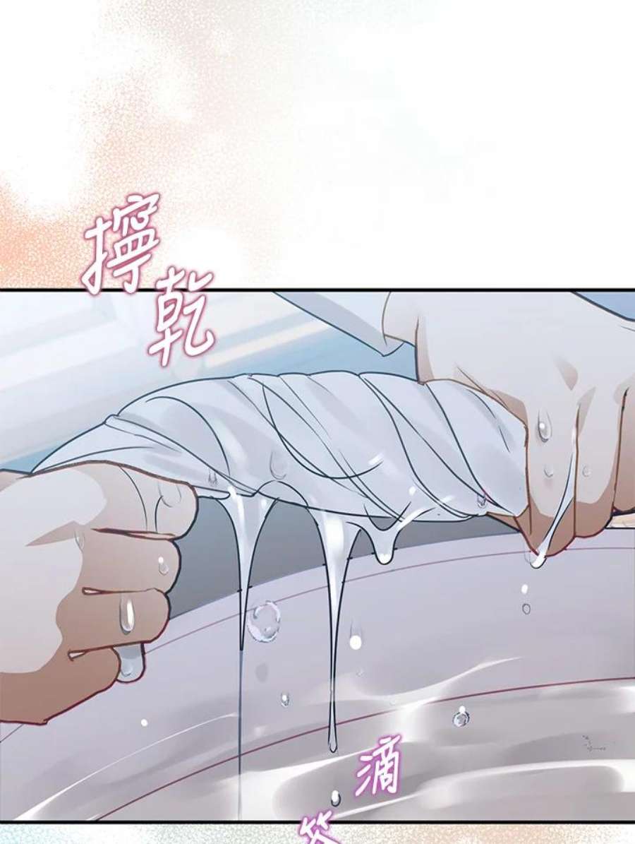偏偏变成了乌鸦20话