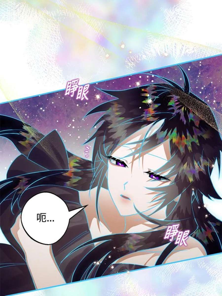 偏偏变成了乌鸦20话