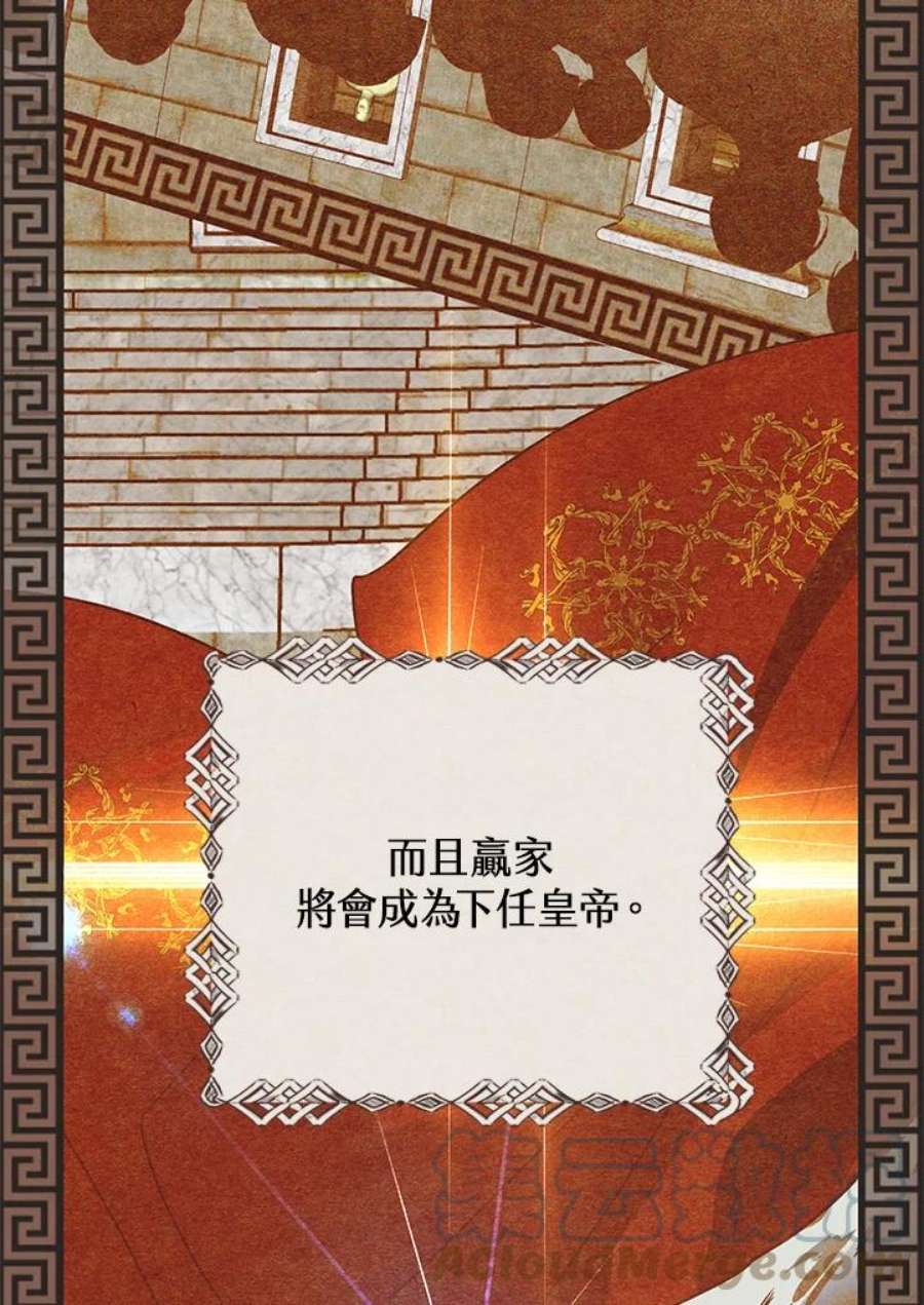偏偏变成了乌鸦20话