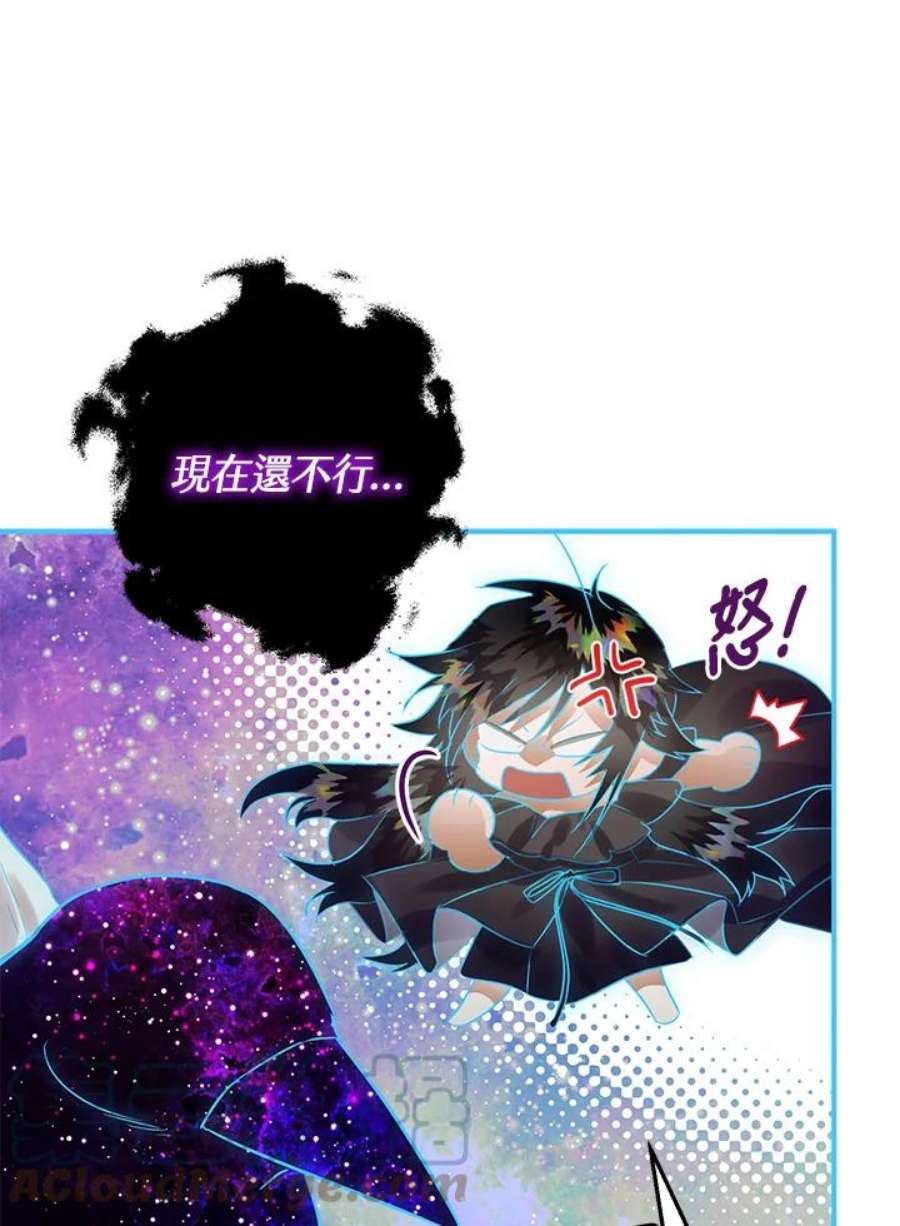 偏偏变成了乌鸦20话