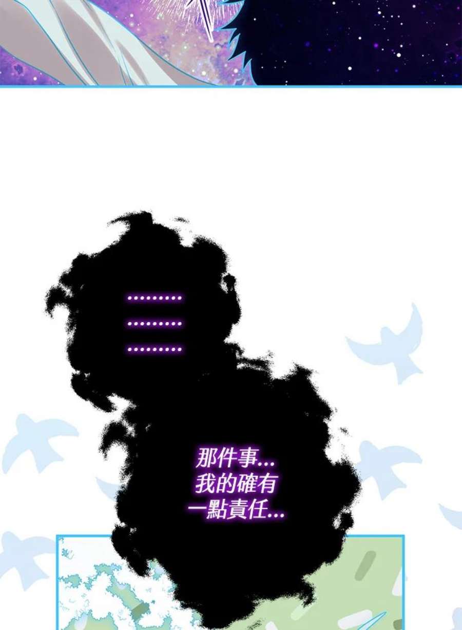 偏偏变成了乌鸦20话