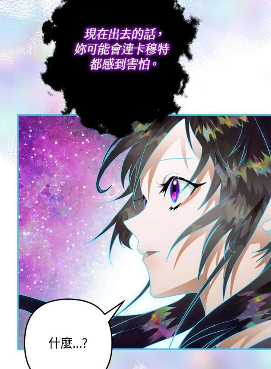 偏偏变成了乌鸦20话