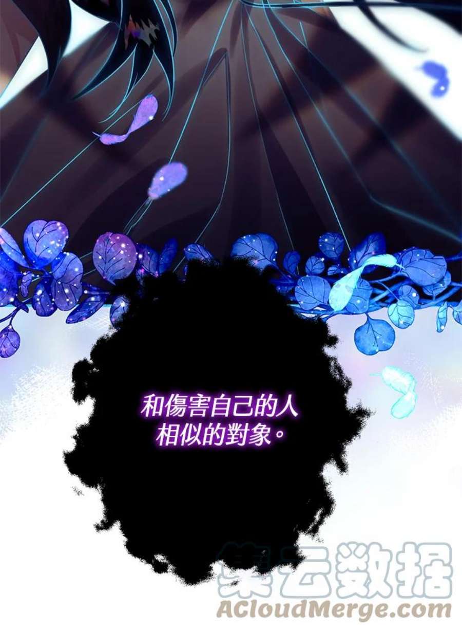偏偏变成了乌鸦20话