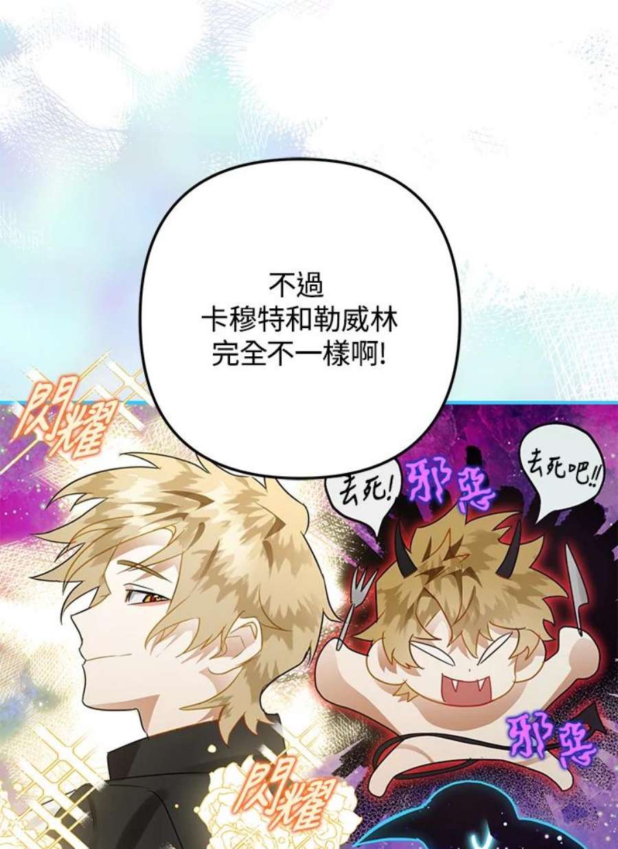 偏偏变成了乌鸦20话