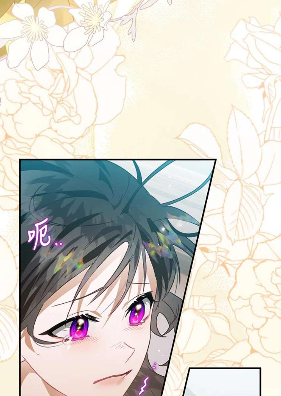 偏偏变成了乌鸦21话