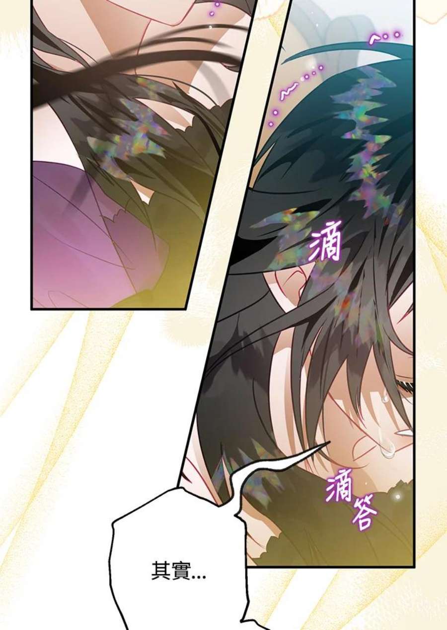 偏偏变成了乌鸦21话