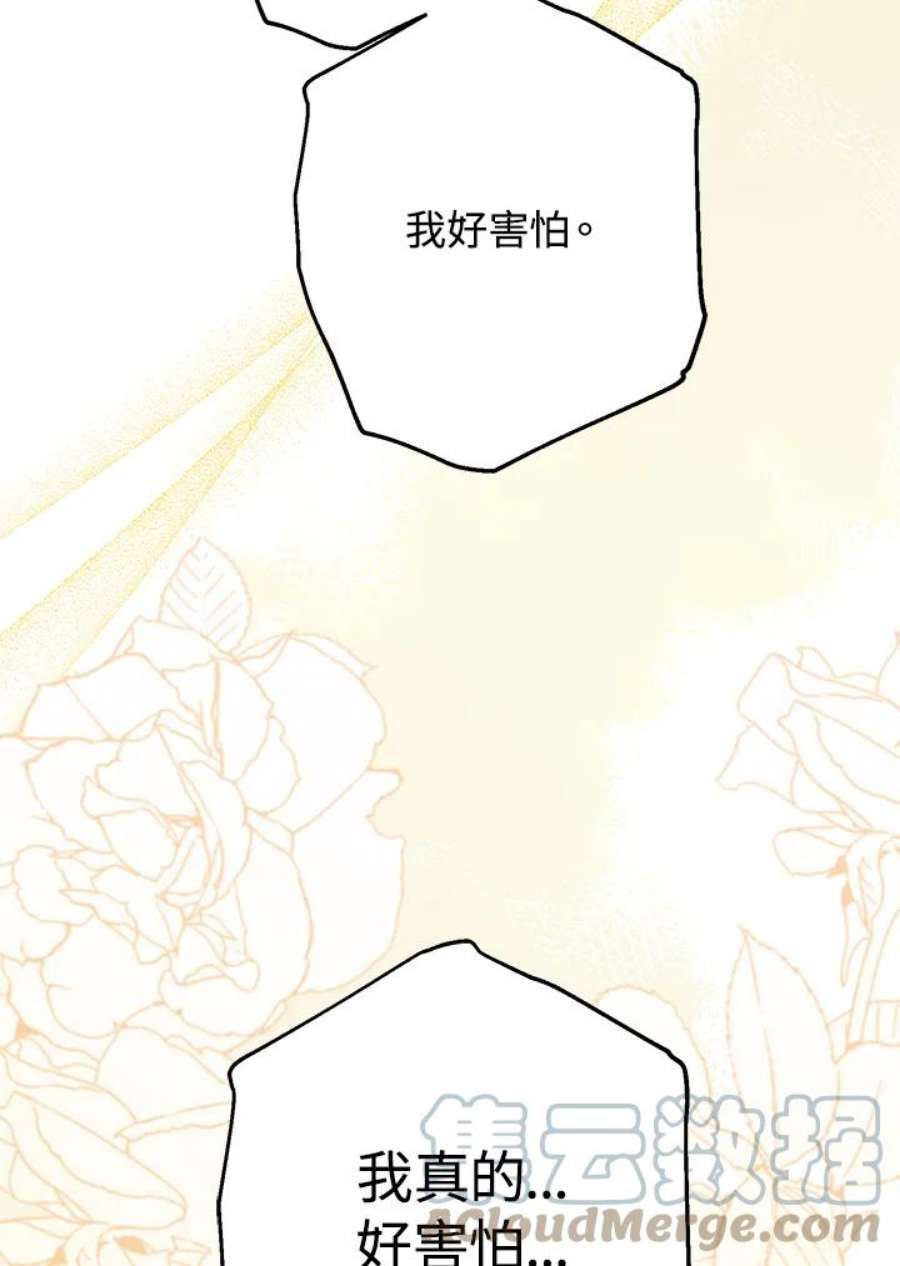 偏偏变成了乌鸦21话