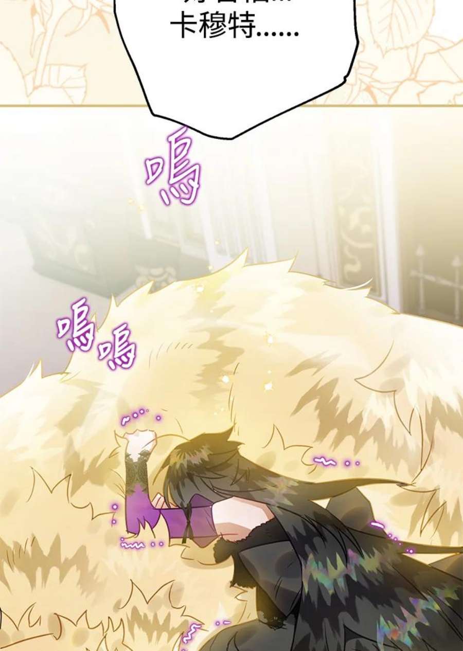 偏偏变成了乌鸦21话