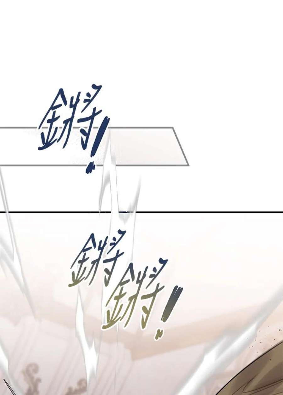 偏偏变成了乌鸦21话