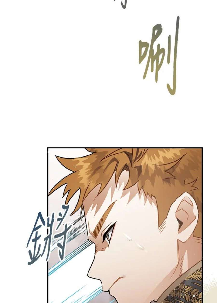 偏偏变成了乌鸦21话