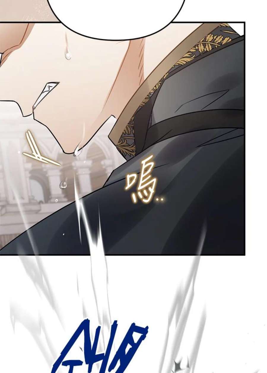 偏偏变成了乌鸦21话