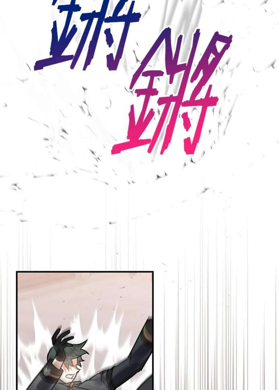 偏偏变成了乌鸦21话