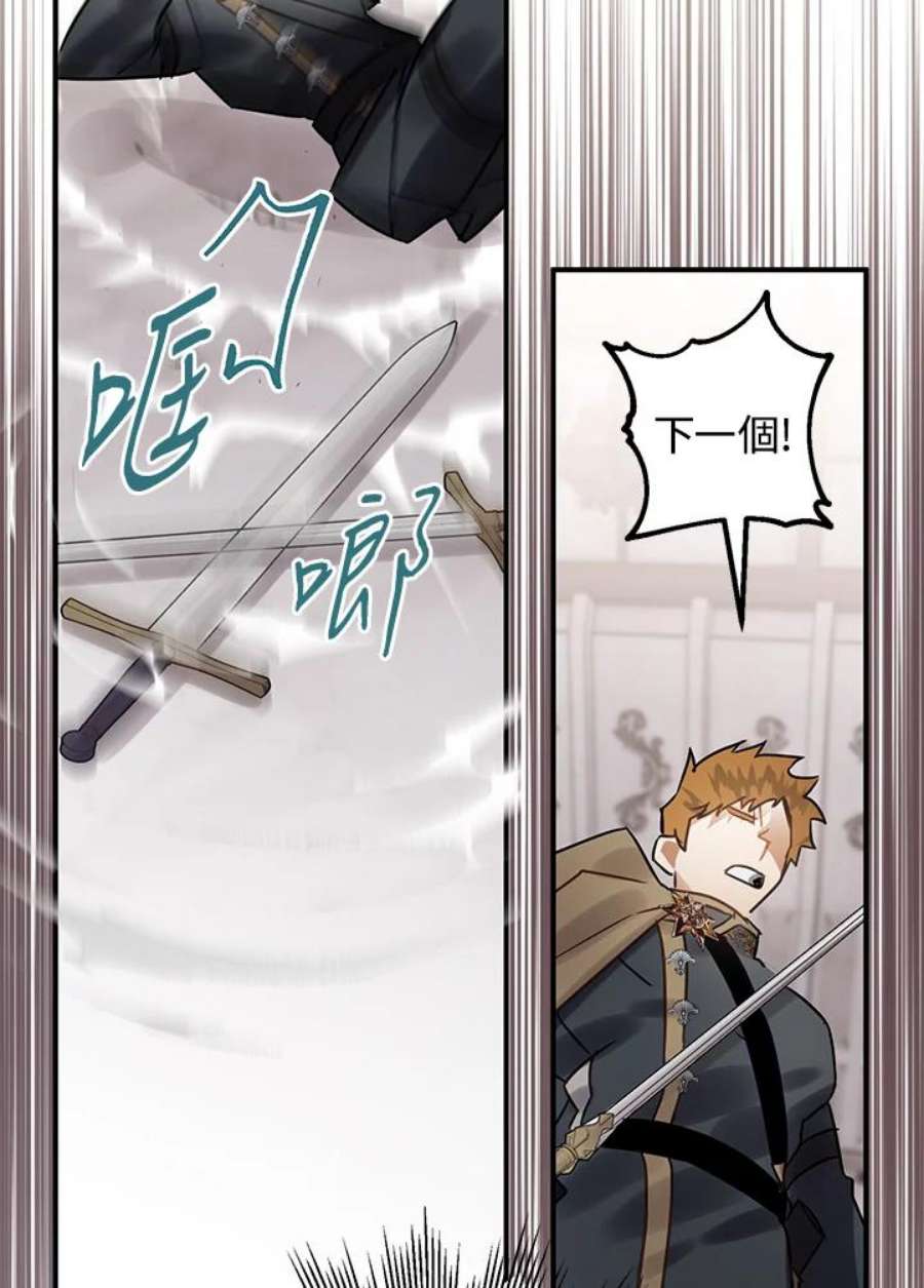 偏偏变成了乌鸦21话