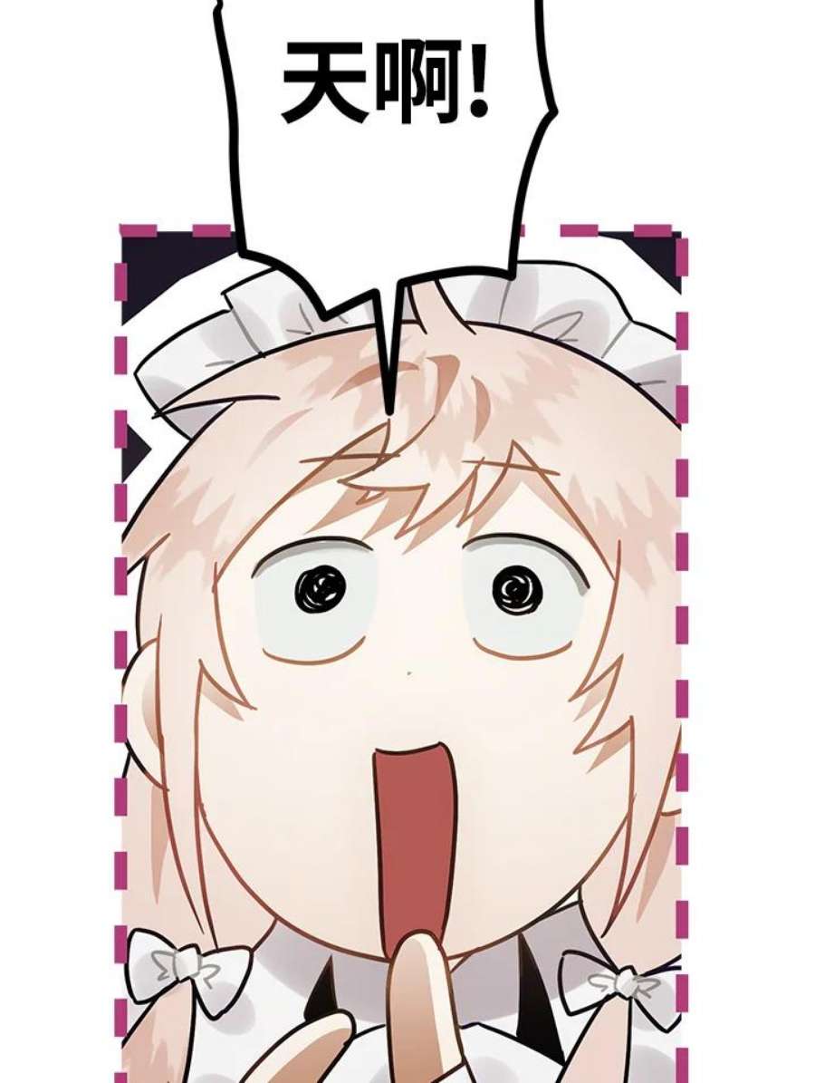 偏偏变成了乌鸦21话