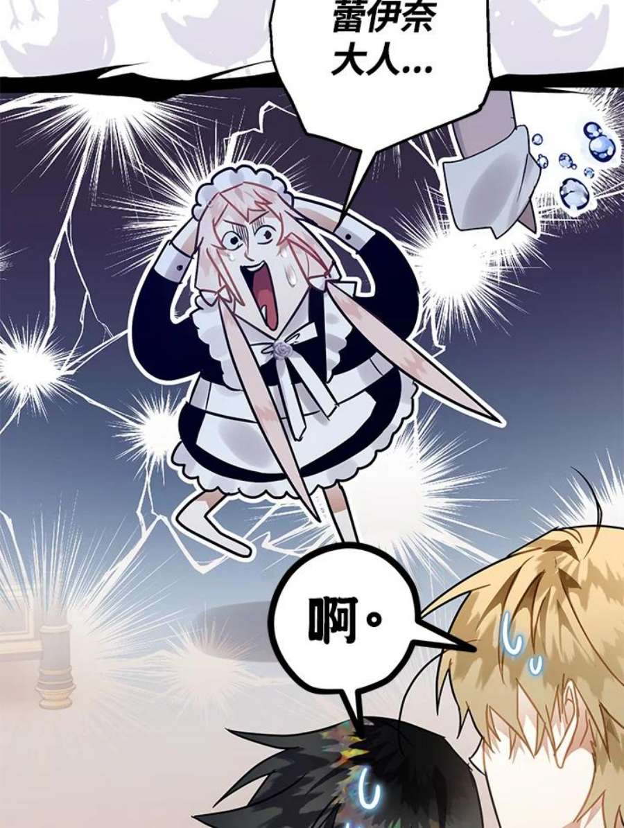 偏偏变成了乌鸦21话