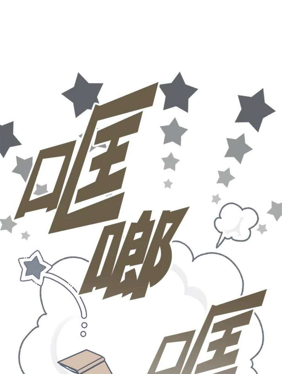 偏偏变成了乌鸦21话