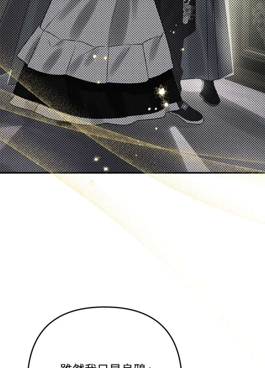 偏偏变成了乌鸦21话