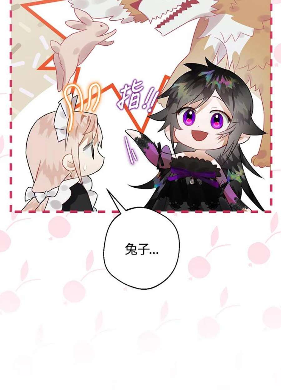 偏偏变成了乌鸦21话