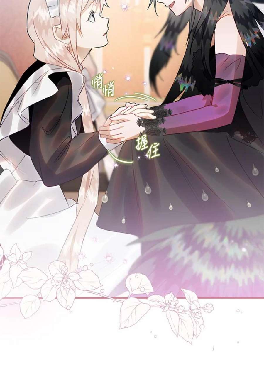 偏偏变成了乌鸦21话