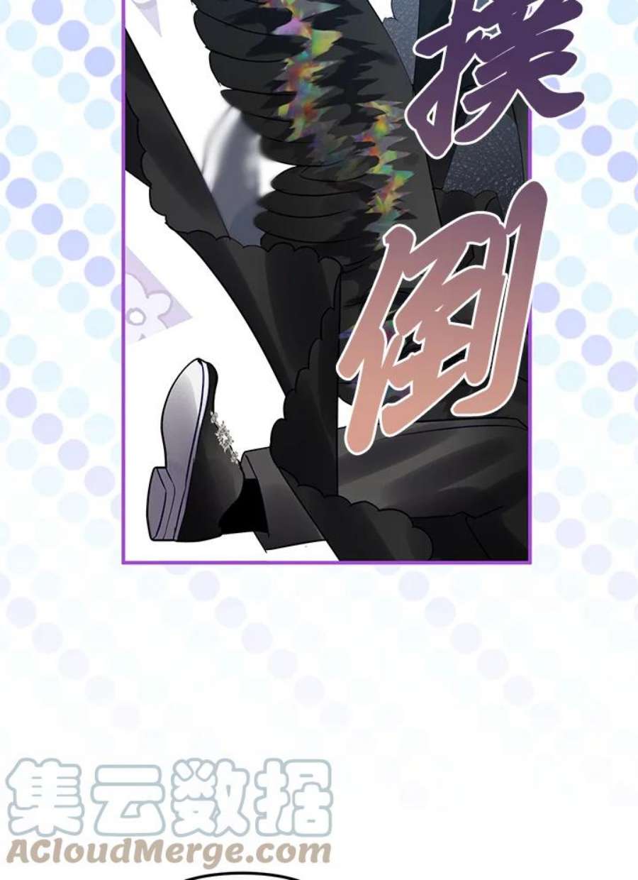 偏偏变成了乌鸦21话