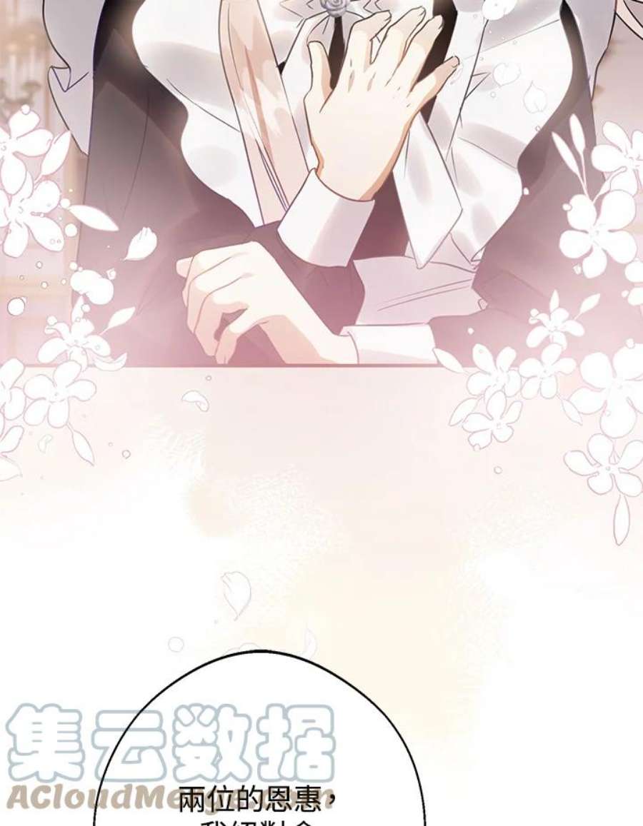 偏偏变成了乌鸦21话