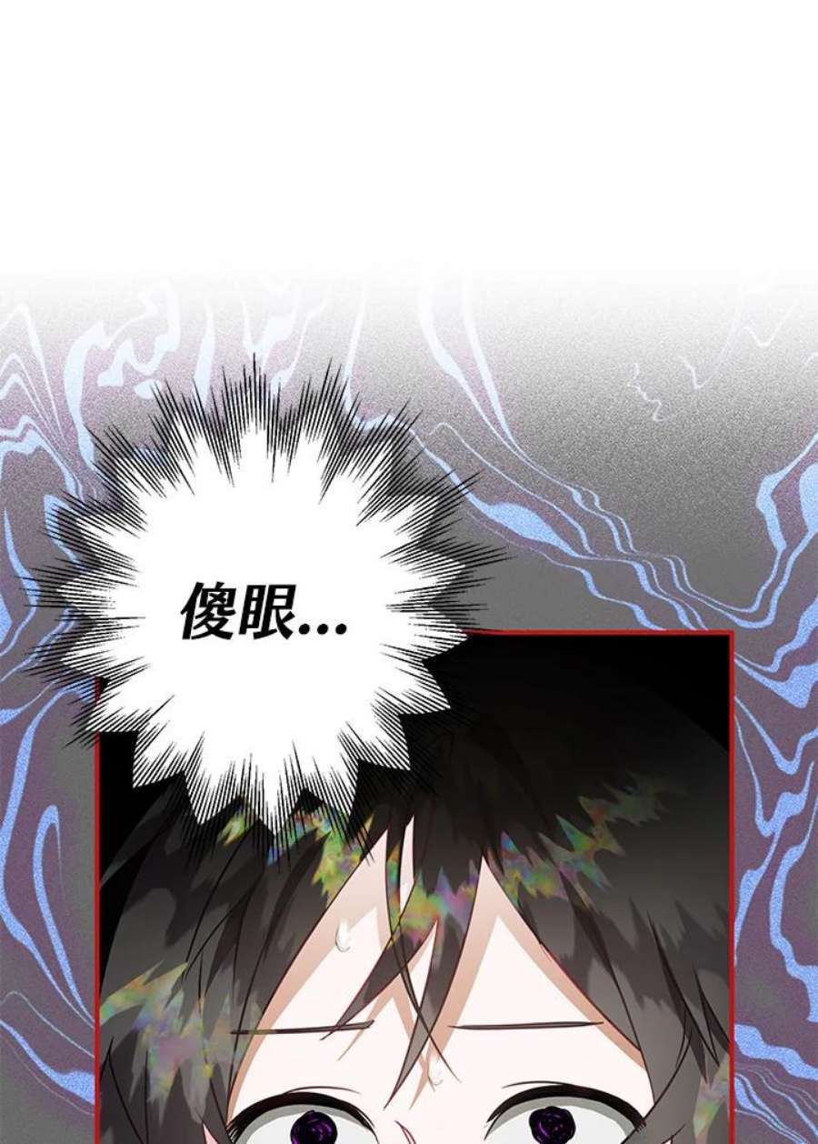 偏偏变成了乌鸦21话