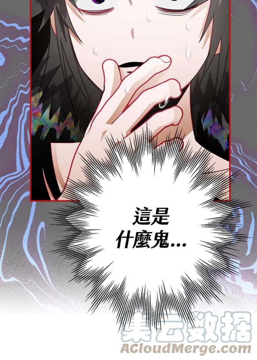 偏偏变成了乌鸦21话